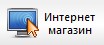Кнопка 